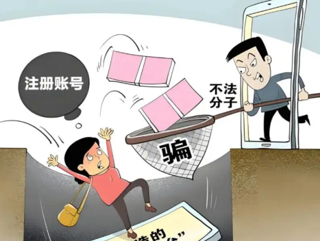 黄南网上兼职被骗怎么解决